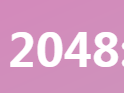 2048 Chinese Version