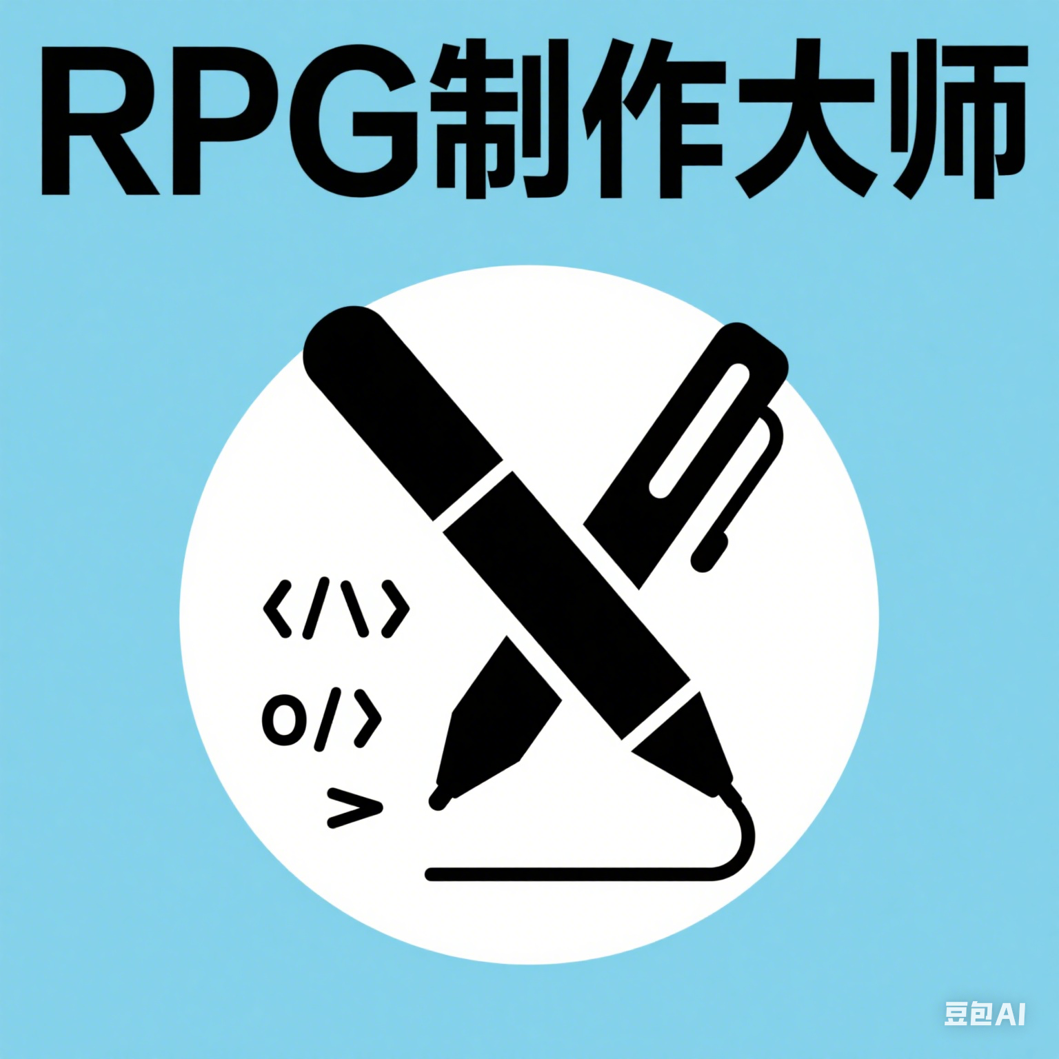 RPG Maker