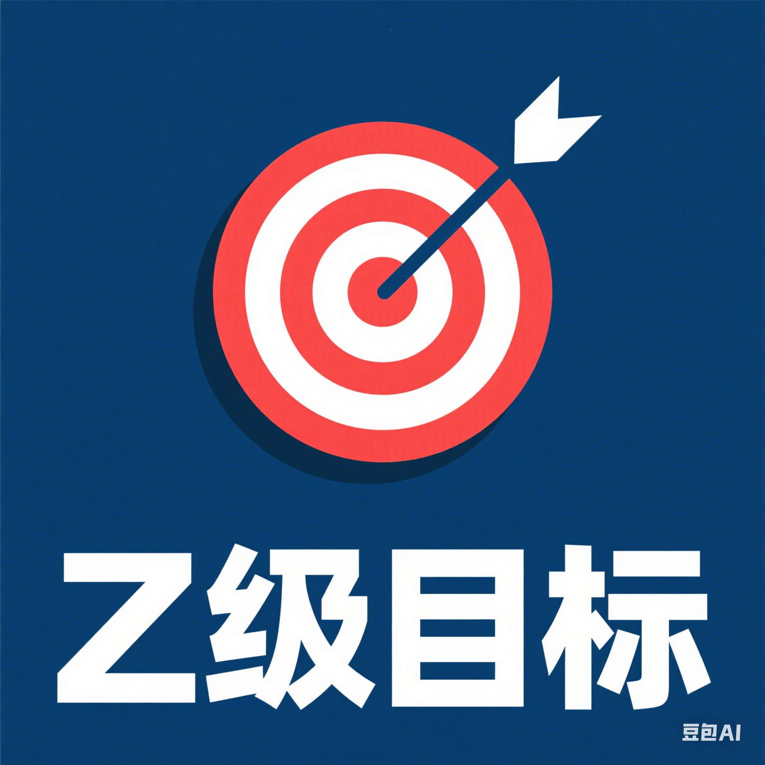 Z-Level Target